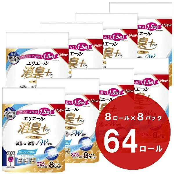 静岡県富士宮市の返礼品　エリエール トイレットティシュー コンパクトダブル 64個 