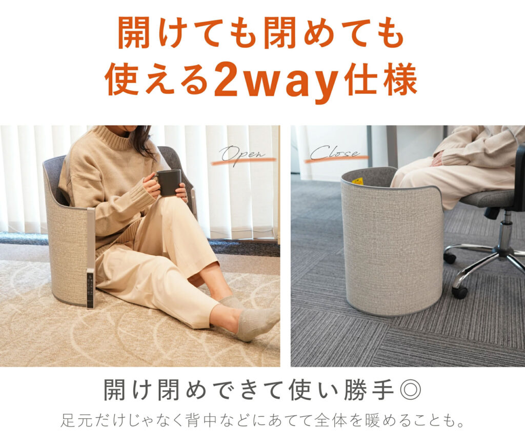 床に座って腰にヒーターを当てる女性と椅子に座ってヒーターに足を入れて温まる女性