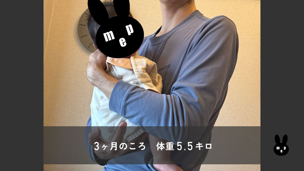産後腱鞘炎痛みの経過　産後3ヶ月：痛みのピーク！超激痛！／子どもの体重5.5キロ・首が座る