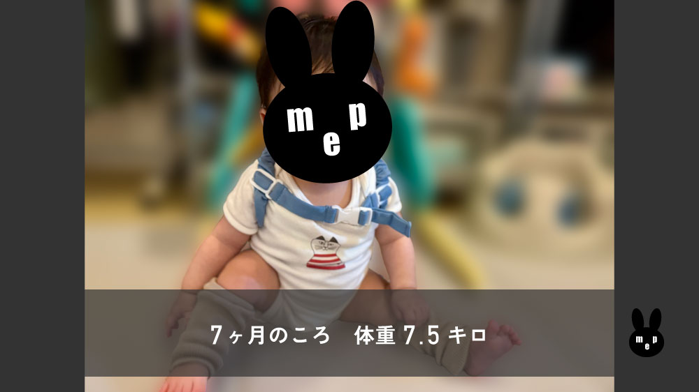 産後腱鞘炎痛みの経過　産後7ヶ月：無理をすると痛む／子どもの体重7.5キロ・抱っこで掴んでくれる