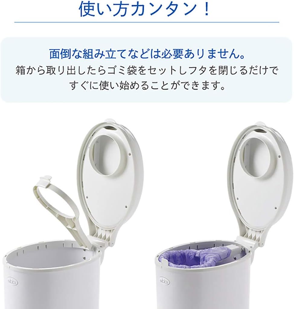 ubbiおむつペールの使い方